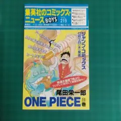 2026年最新】ワンピース1巻コミックスニュースの人気アイテム - メルカリ