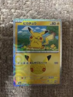 名探偵ピカチュウ 014/024U ポケモンカード - メルカリ