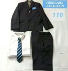 ⭐訳あり美品⭐ミキハウス コレクション⭐男の子フォーマルスーツ《110》