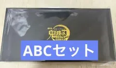 劇場版 鬼滅の刃 無限城編 キービジュアル 缶バッジセット A B C コンプ