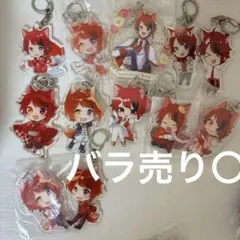 すとぷり 莉犬 アクリルキーホルダー