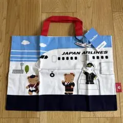 ファミリア　レッスンバッグ　JAL