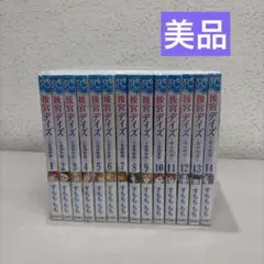 あいしてる】全26巻 守村大 全巻セット 講談社モーニングKC - メルカリ