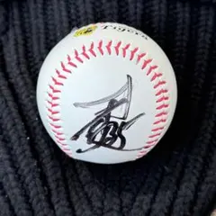 2026年最新】才木浩人直筆サインボールの人気アイテム - メルカリ