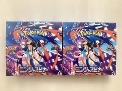 【新品未開封】ポケモン　ニンジャスピナー　シュリンクなし ペリペリ付き　2BOX