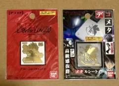 Item thumbnail for item 59270a5b-8171-409b-9cd2-752a300f4474