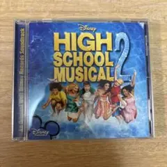 ハイスクールミュージカル2 サウンドトラック　CD