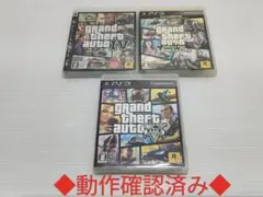 【即日匿名配送】PS3 グランドセフトオート Ⅳ Ⅴ リバティーシティマップ付属