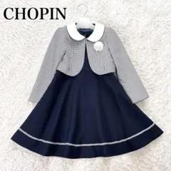 美品✨️ショパン　フォーマルワンピース セット　120 入学式 3点セット