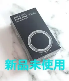COMME des GARCONS PARFUMS Hinoki MONOCLEのサムネイル