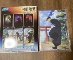 呪術廻戦 SEGAラッキーくじ 群青落日 D賞 夏油 アクスタ