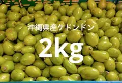 新鮮グアバ 2kg ネット包装 - メルカリ
