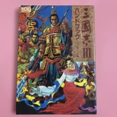 Item thumbnail for item a8583dbe-6ffa-4fa4-9ab3-5155dae45252