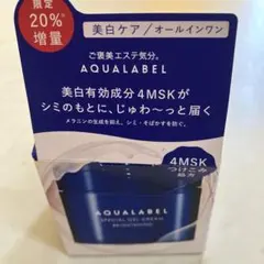 アクアレーベル　スペシャルジェルクリームEX（ブライトニング）108g　新品