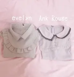 ♡量産型 地雷系 お洋服 4点 まとめ売り♡