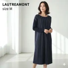 ロートレアモン LAUTREAMONT ニットワンピース 38 ストライプ 紺