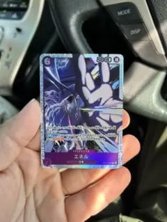 ワンピース神の島の冒険 エネル