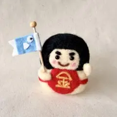 金太郎の五月飾り　羊毛フェルト