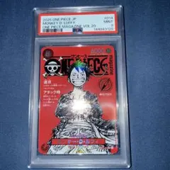 モンキー・D・ルフィ ワンピースマガジン 特集 週刊少年ジャンプ カード