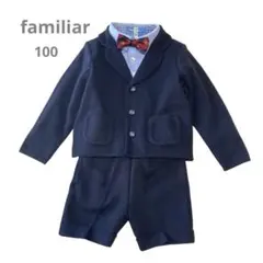 極美品 familiar ファミリア フォーマルスーツ 4点セット100 男の子