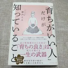 Item thumbnail for item 2161e829-4af1-4014-8b62-3408612d9602