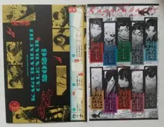 カグラバチ ジャンプGIGA2025 AUTUMN とじ込み付録