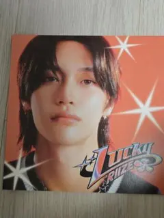 RIIZE Lucky ウォンビン