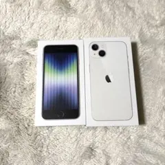 iPhone13 iPhoneSE 箱のみ