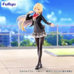 Trio-Try-iT Figure―王塚真唯―わたなれ フィギュア - メルカリ