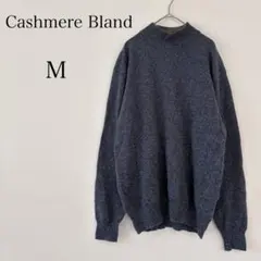 カシミヤブレンド ハイネックニット 薄手 くすみブルー シンプル無地【M】