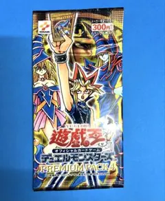 2026年最新】遊戯王 PREMIUM PACK4 未開封の人気アイテム - メルカリ