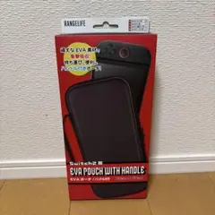 Nintendo Switch EVA Pouch with Handle
