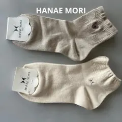 HANAE MORI ソックス 2足セット 22-24cmのサムネイル