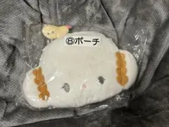 こぎみゅん 一番くじ ポーチ