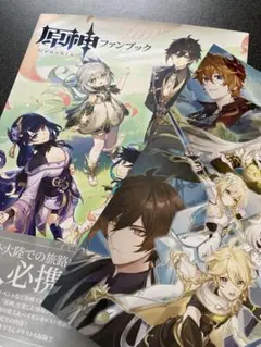 Item thumbnail for item 5cdccec8-b209-408e-8882-dced3c3e4d87