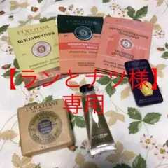 【おまとめ】ロクシタン ヴァーベナアイスハンドクリーム＆石けん＋チェックスーツ