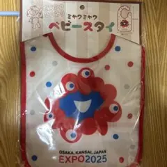 EXPO 2025 記念 スタイ ミャクミャク
