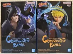 NARUTO-ナルト-疾風伝 Combination Battle2 2点セット