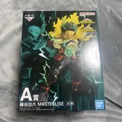 一番くじ 僕のヒーローアカデミア -更に向こうへ- A賞 緑谷出久②