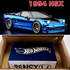 新品・未開封 ✨️RLC限定 ✨️ ホットウィール 1994 ホンダ NSX
