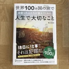 Item thumbnail for item 2eaff476-14e0-416c-8662-6b4b34e44b8d