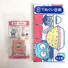 ハンギョドンくじ　キーホルダー　てぬぐいB柄