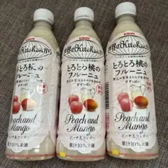 世界のkitchenから　とろとろ桃のフルーニュ　3本セットのサムネイル