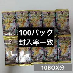 メガドリームex 160パック分 16box分 - メルカリ