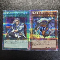 遊戯王 25thシク2枚セット④ - メルカリ