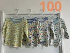 【100】 アンダーシャツ　長袖肌着4枚セット　②