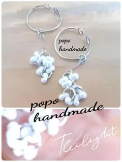 1835.限定再販　パールファルファーレビーズの　モチーフ　イヤーカフ2個セット