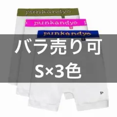 2026年最新】Punkandyo ボクサーパンツの人気アイテム - メルカリ