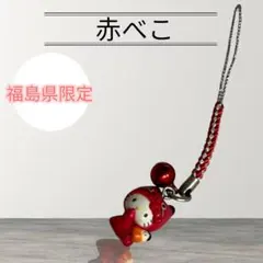 2026年最新】ハローキティ根付けの人気アイテム - メルカリ