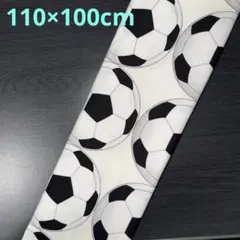 【コスモテキスタイル】サッカーボール柄生地　オックス　《110×100cm》
